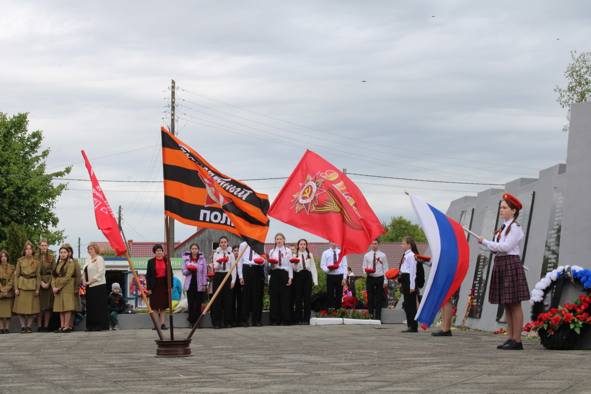 День Победы.