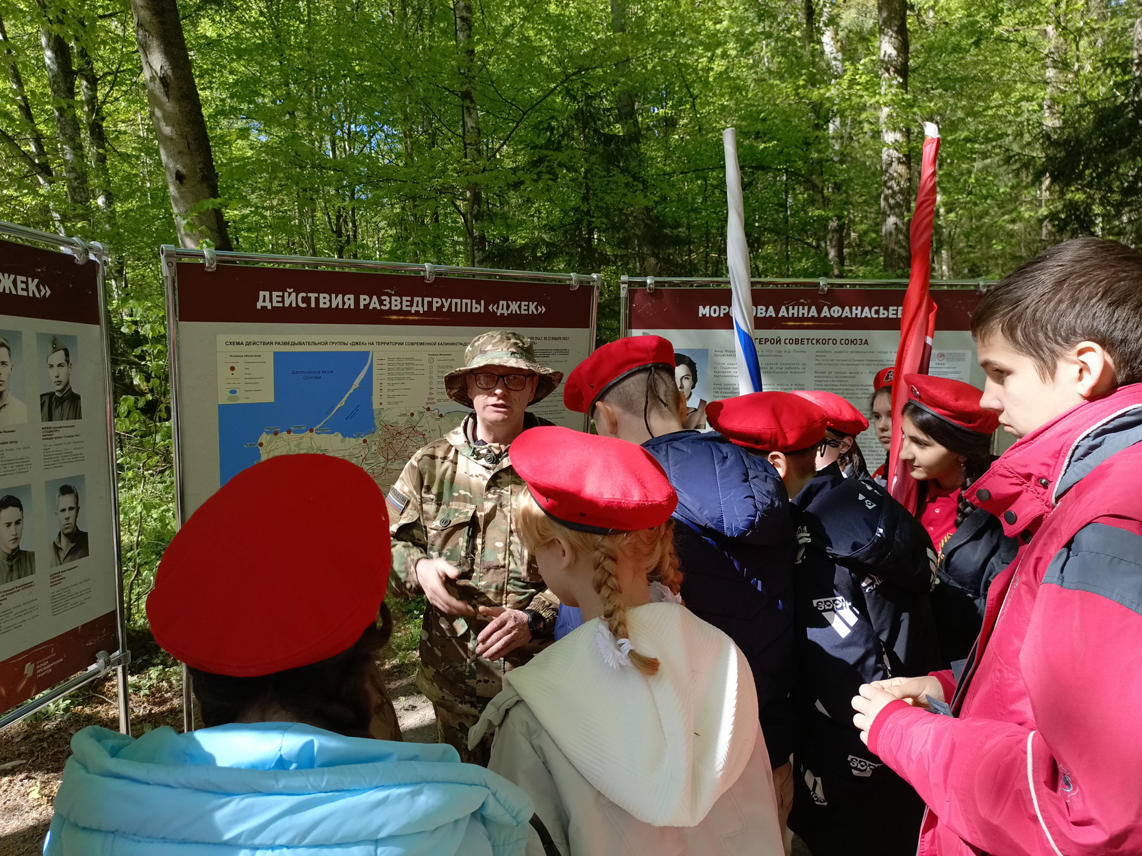 Торжественный митинг.