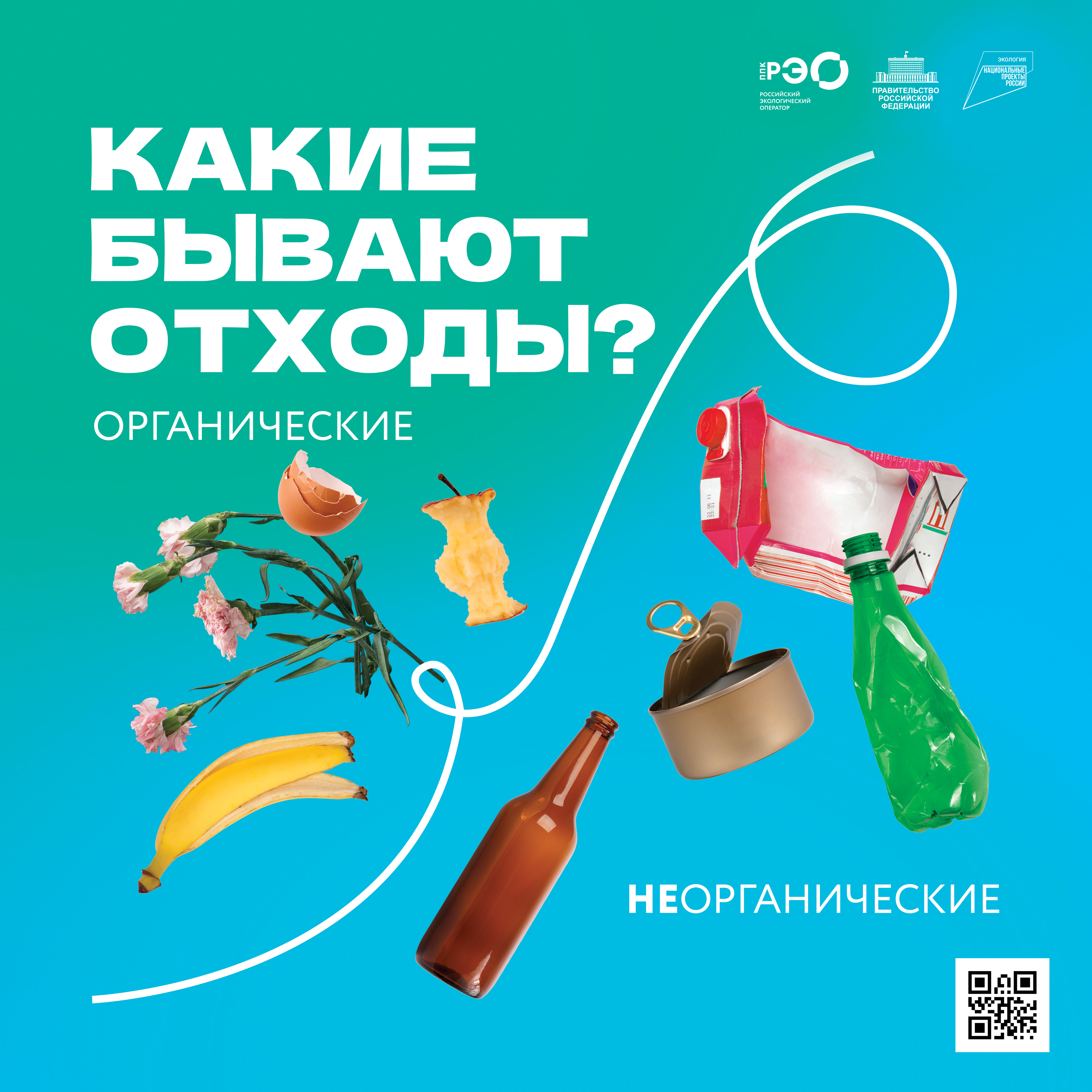 Экологические мульфильмы &amp;quot;Помощники Земли&amp;quot;. Смотрим!.