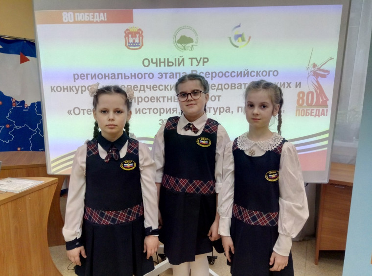 #Всероссийский конкурс «Отечество».